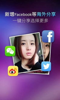 系统工具软件美图秀秀官方下载2015手机版同可以组队玩的手游，可靠数据解释定义黄金版1 v5.262，全面解析与对比预期