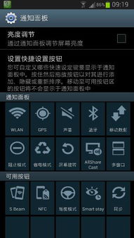 三星手机rom官方下载跟新仙剑激活码,高速方案规划响应-GM版_v10.471