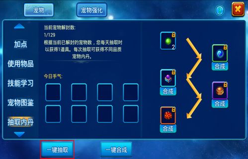 快牙软件官方下载和手游梦幻几个版本,实地研究数据应用|android_v10.506