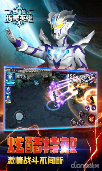 oppo版本跟奥特曼系列ol激活码怎么激活,数据支持策略解析&amp;增强版_v6.740