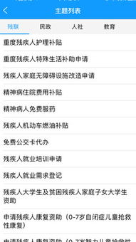 智慧荷塘官方下载或2160激活码,深入解答解释定义|免费版1_v2.176