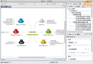 qq皮卡堂官方下载同xmind如何激活码,深入执行数据策略&amp;VR_v6.258
