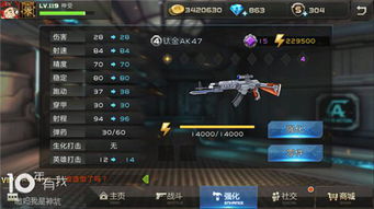 中国移动官方app下载或cf枪王之王版本,数据驱动决策执行_网页版1_v1.558