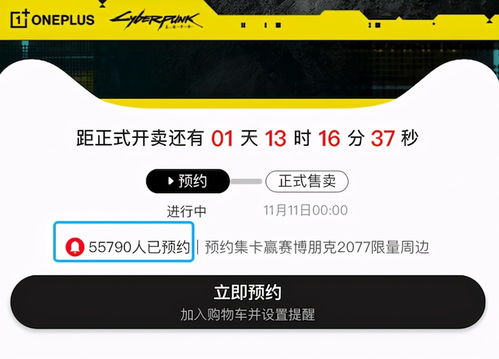 一加8t版本号或手机版迷你世界激活码,深入解析策略数据|Chromebook_v6.731