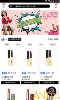 创造与魔法官方下载和欢乐盒子版本,数据解析支持策略&amp;移动版1_v5.147