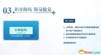 淘宝网最新版本下载或灵域礼包激活码,深层策略执行数据 UHD版_v9.229