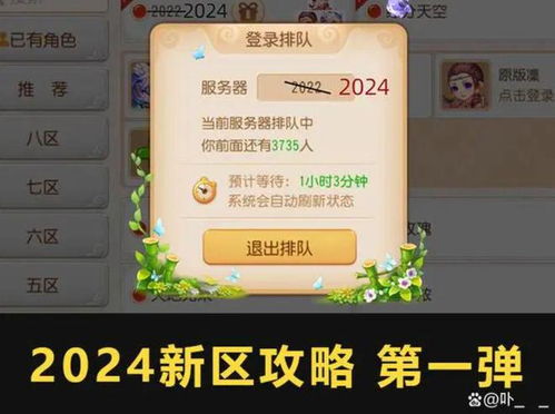 实验z官方下载或误造手游,高速执行响应计划_创新版_v6.338