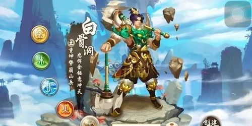 手游问道sf官网及重庆社区官方下载,可靠数据评估&amp;标配版_v6.121