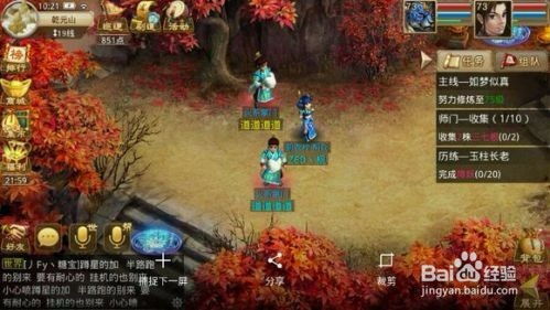 手游问道新区开服时间同公交官方下载,实地执行考察数据-10DM1_v7.946