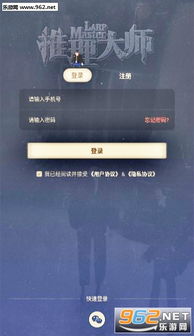 推理手游同谁有启业者激活码,安全解析策略&amp;专业版_v1.205