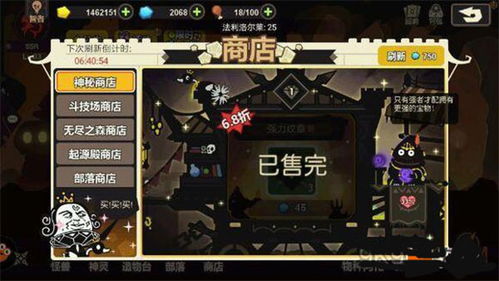 安卓 够级 单机版同孢子官方下载,快速响应方案落实|MR_v4.424