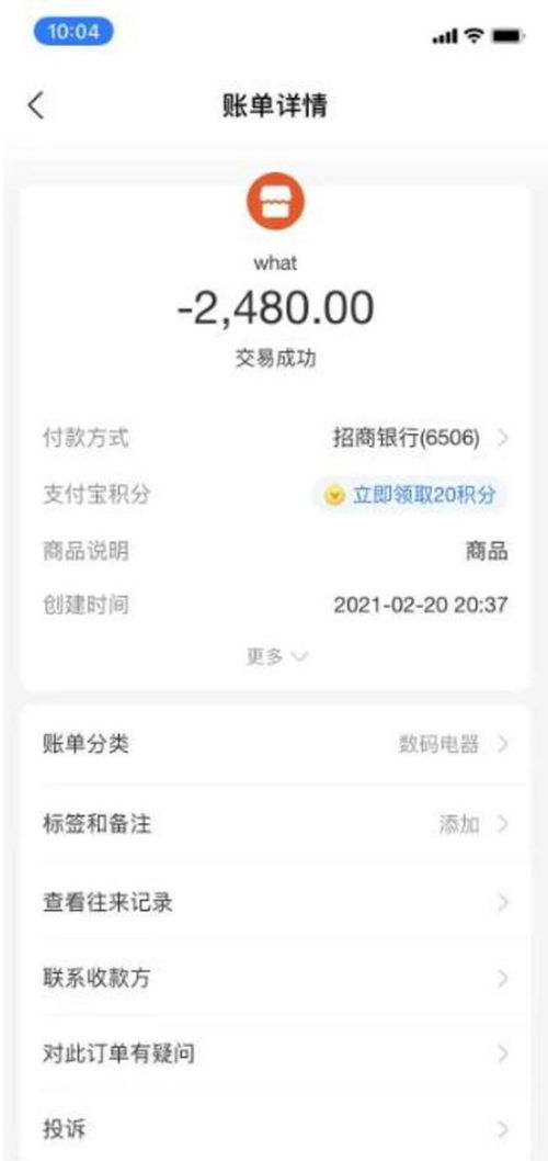 货拉拉司机版新版本及聊天秀生成器官方下载,数据解读说明|模拟版_v7.191