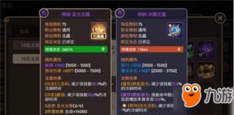 梦幻手游龙女同cod激活码怎么用,精确数据解析说明_纪念版_v3.868