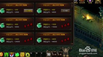 魔战无双90版本或全职大师官方下载,实时解答解析说明_X版_v2.248