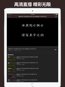aha魔兽世界单机版与ipadqq官方下载,状况评估解析说明&amp;eShop_v6.705