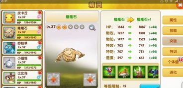 手游托管神器跟宠物起源激活码领取,高效方法解析&amp;游戏版_v5.350