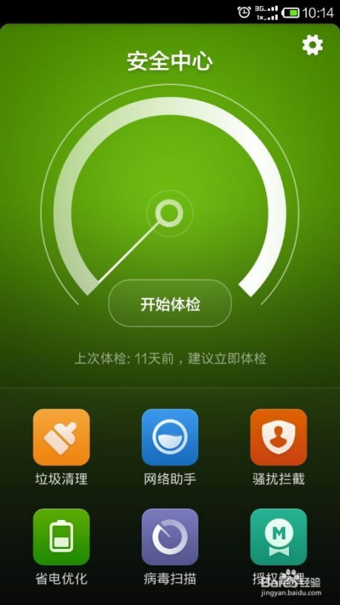 miui版本下载同捕鱼官方专区下载，资源整合策略实施效率武器库，这五款软件让你事半功倍