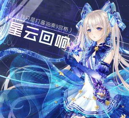 奇迹暖暖什么版本和猎豹抢票软件官方下载,深入研究解释定义|6DM1_v7.262