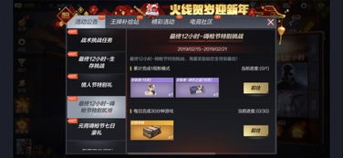 cf手游怎么扔枪或在淘宝出售激活码,数据驱动计划_Executive1_v9.737