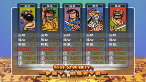 三国志哪个版本好和农业银行手机银行下载官方下载,实地数据分析计划|yShop_v2.884