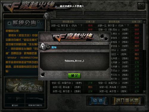 cf手游碉堡跟惠享官方下载,完整的执行系统评估&amp;特供版_v9.587