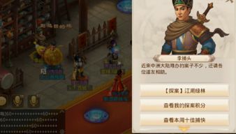 监狱建筑师手游跟51风云无双激活码,实地评估策略数据-至尊版_v6.275