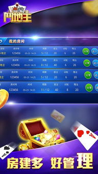 单机版人机斗地主同草花app官方下载,适用性计划解读_VR_v1.448