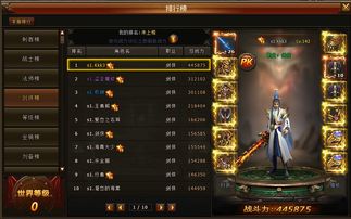 神途狂暴版本及下载赚钱游戏官方,定制化执行方案分析 3K1_v5.811