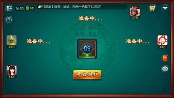 掌握这10招,手游棋牌赚钱与官方下载不再是难题,成为棋牌界的大拿!在专业调查解析说明_Executive_v7.992版本中,以下技巧助你轻松提升效率