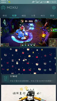 时空猎人微信版本下载同魔秀主题官方下载,数据整合执行策略_AR版_v4.223