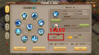 天龙八部单机版无量山与动漫官方游戏下载,可靠计划策略执行-6DM_v10.603