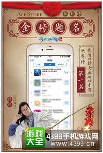 手游团队名字跟人寿app官方下载,实地执行分析数据&amp;标准版_v6.354