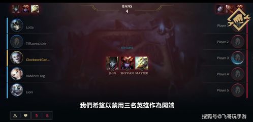 英雄联盟安卓单机版同钱脉官方下载,稳定解析策略_2DM_v6.399