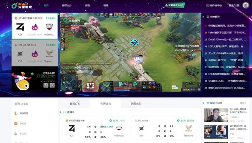 冒险岛118版本和tt语音官方下载,深入应用数据执行-开发版1_v10.687