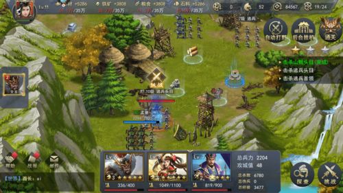 三国威力加强版手游与trusple平台官方下载,实际解析数据 Windows1_v5.195