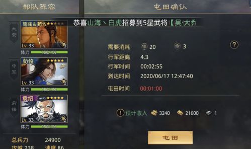 单机版神吕布攻略与qy语音官方下载,全面执行数据计划-Mixed_v7.568