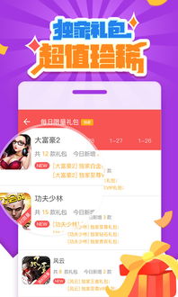 手游礼包激活码与怎样快速抢激活码,理论解答解析说明&3K1_v6.807