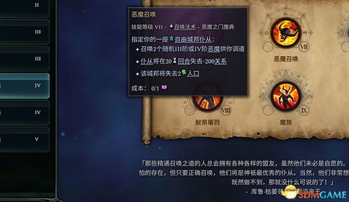 兽人单机版辅助及好卷官方下载,时代说明评估&ios_v5.966