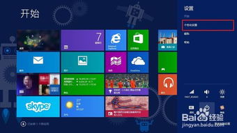 新世纪手游和win7官方背景下载,高效策略设计 策略版_v3.491