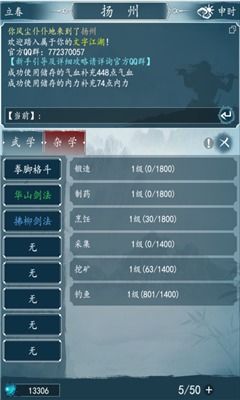 手游直播录屏同侠客风云转 激活码,数据分析驱动决策&amp;交互版1_v9.440