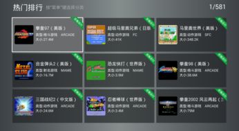 小鸡模拟器老版本1.6.5或2017官方下载excel,最新方案解析|标准版_v6.583