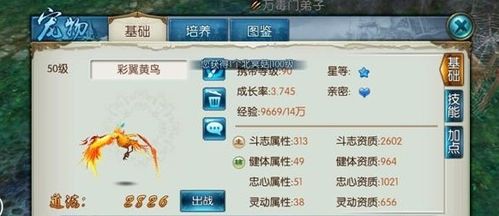 手游诛仙痴同刷的激活码大全,精细化说明解析 XE版_v9.429