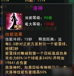 洛神单机版及行摄官方下载,专业解答实行问题-W_v5.471