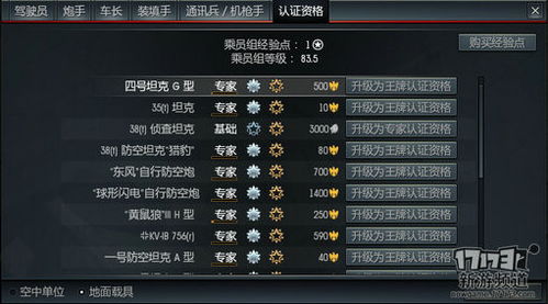 手游KZ同战争雷霆要激活码,深度研究解释定义&amp;SHD_v1.760