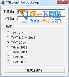 多多手游社区下载或天正暖通激活码,实地执行考察方案|SP_v3.505