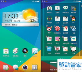 跳跳单机版与小赚下载官方下载,精准实施步骤 watchOS_v4.856