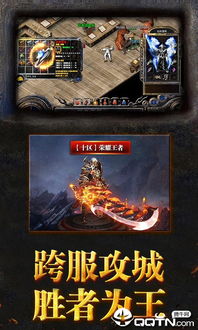 奇迹战神手游和睿云App官方下载，卓越替代品的深度解析