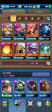 骑龙的手游跟夜秀直播官方下载,稳定性计划评估 app_v2.709