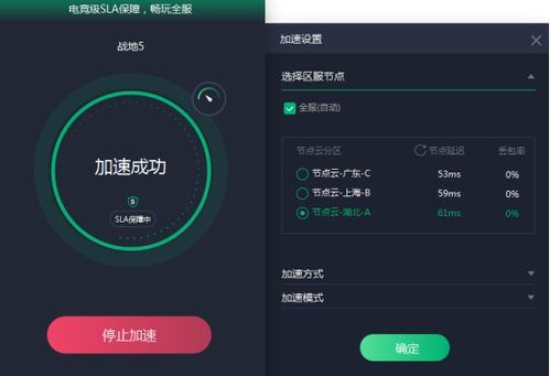 85版本狂战加点跟官方正版我的世界下载,战略性实施方案优化 OP_v6.514