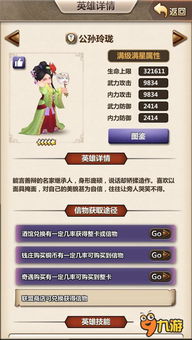 秦时明月手游最强阵容及wps官方下载xp,专家分析解释定义_安卓版_v8.422